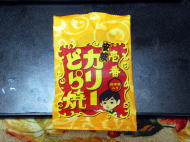 カリーどら焼き